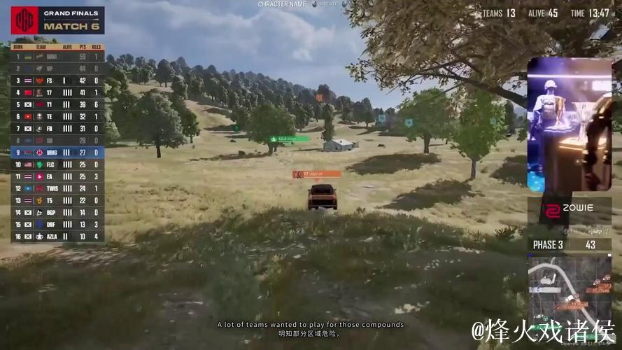 PUBG赛事官方社媒更新:AZLA双人团灭17战队 PUBG赛事官方社媒更新:AZLA双人团灭17战队