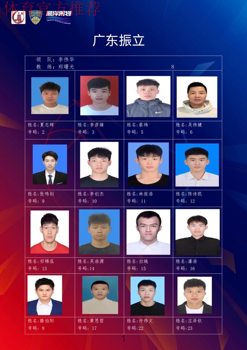 紧凑赛程利于群众观赏十五运会