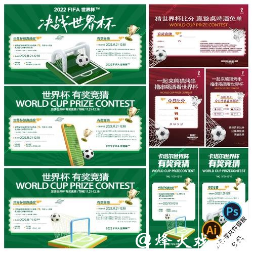 最新世界杯竞猜官网地址及参与指南 最新世界杯竞猜官网地址及参与指南